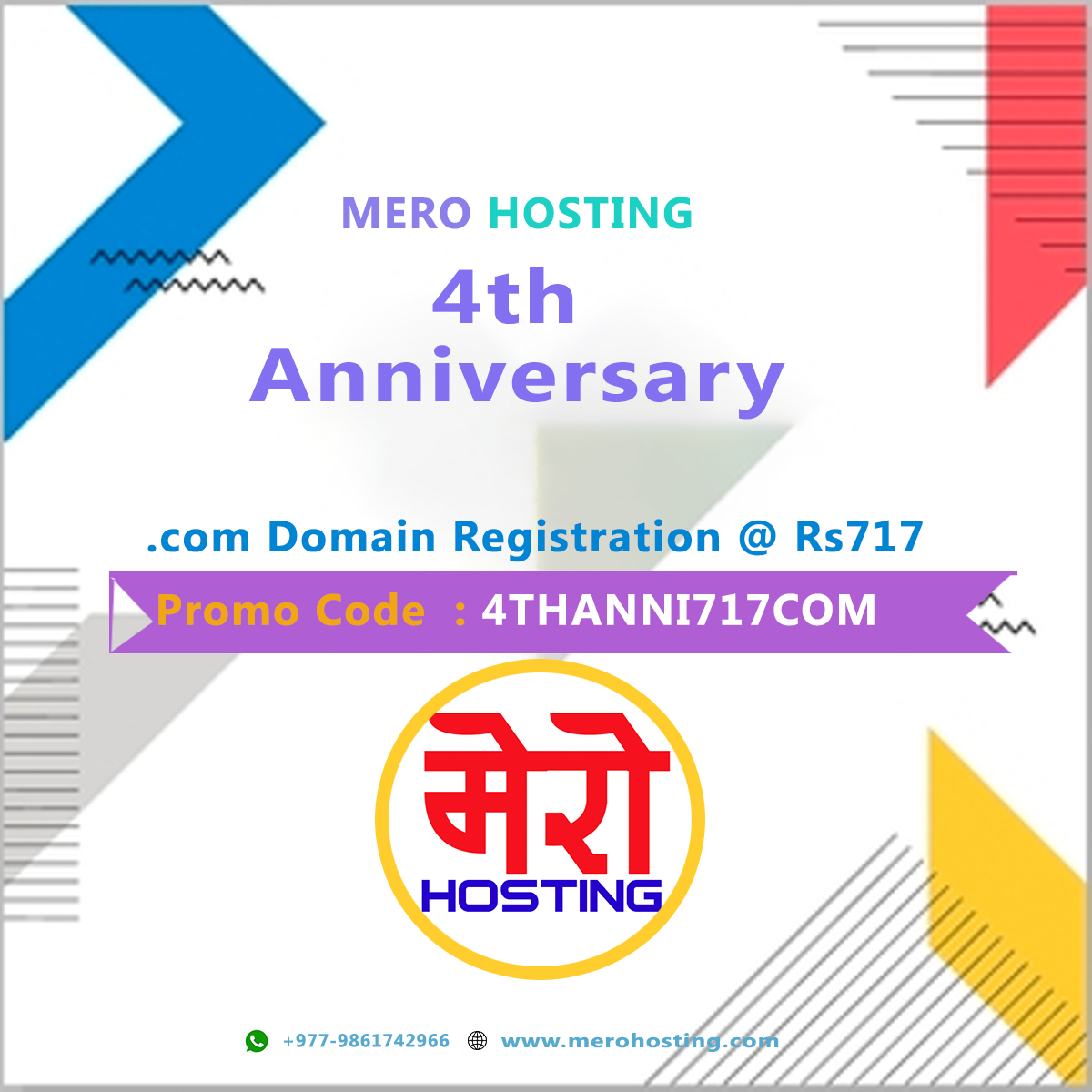 .com Cheap  domain registration offer on MeroHosting 4th Anniversary